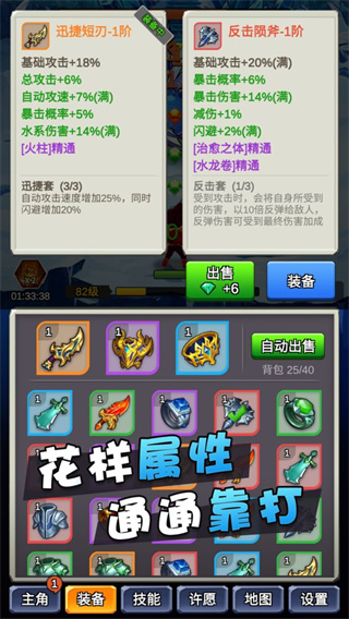 某不稳定的气功波免广告版截图4
