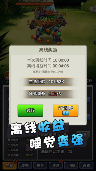 某不稳定的气功波免广告版截图5