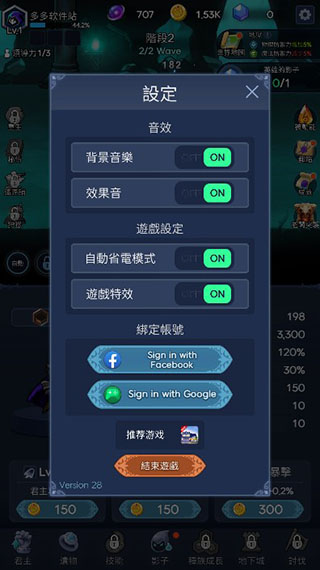 暗影骑士中文版截图3