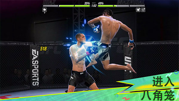 ufc mobile2手游最新版(终极格斗冠军赛2)截图1