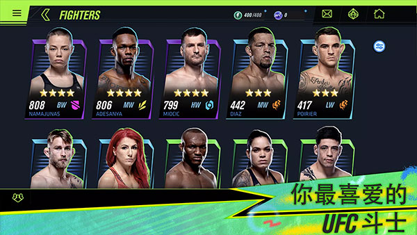 ufc mobile2手游最新版(终极格斗冠军赛2)截图2