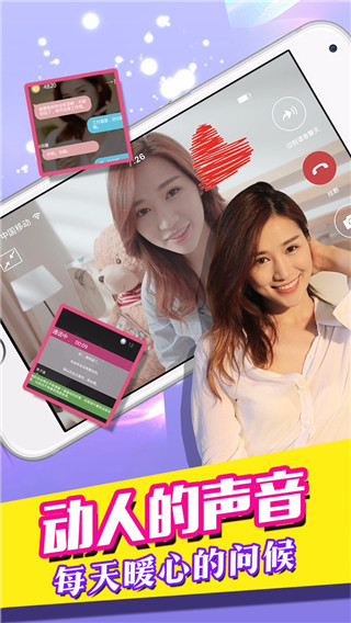 我的总裁女友官方最新版截图4