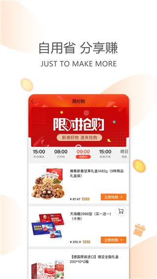 今天买买app官方最新版(已改名健养说)截图4