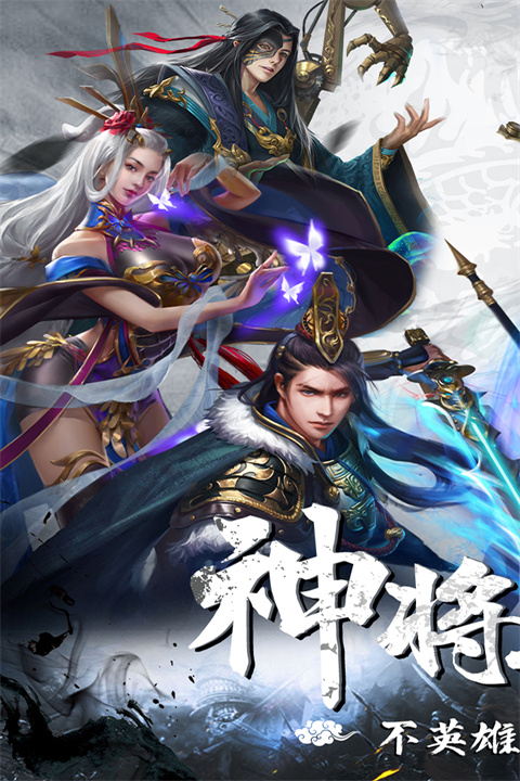剑与盾破解版最新版截图2