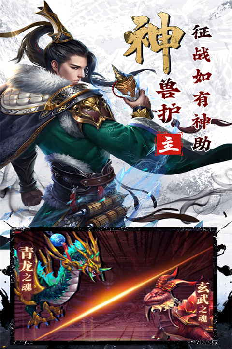 剑与盾破解版最新版截图3