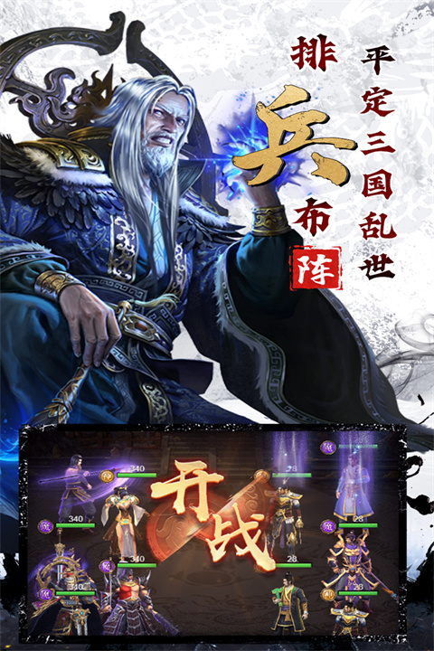 剑与盾破解版最新版截图4