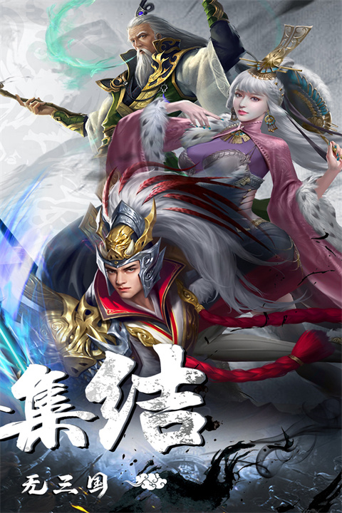 剑与盾破解版最新版截图5