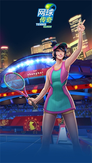 网球传奇游戏手机版(Tennis Clash)截图3
