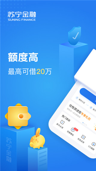 易付宝app官方版(星图金融)截图2