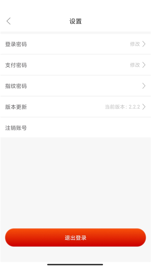 美mall最新版本截图3