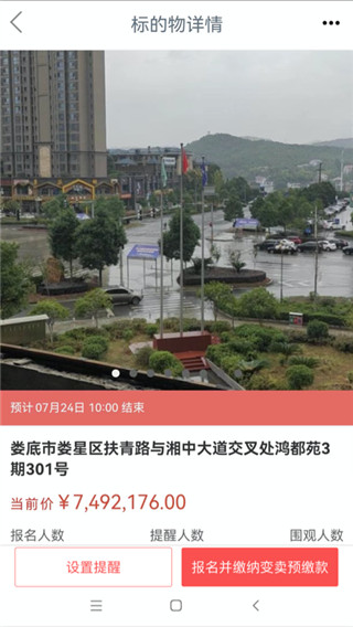 融e购商城app官方版最新版截图4