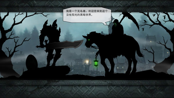 黑暗之剑darkblade最新版截图1