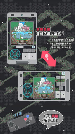小白的大冒险官方最新版截图2