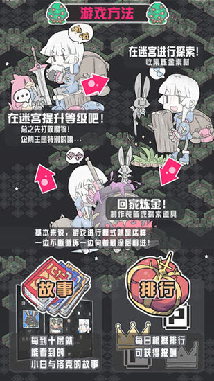 小白的大冒险官方最新版截图3