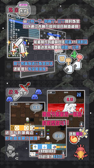 小白的大冒险官方最新版截图4
