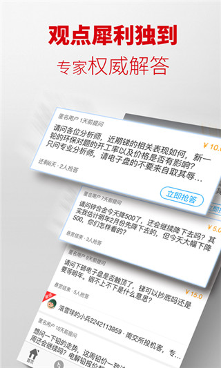 掌上有色app截图2
