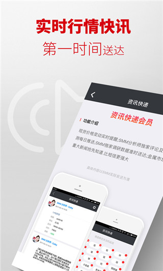 掌上有色app截图4