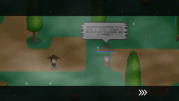 觉醒大陆官方版截图3