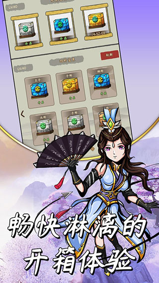 大侠模拟器最新版截图3