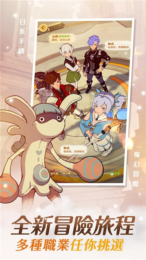 云海无限边境官方版截图1