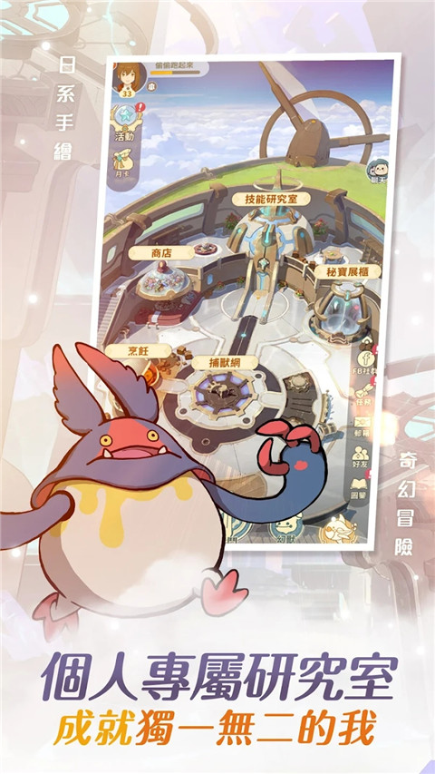 云海无限边境官方版截图4