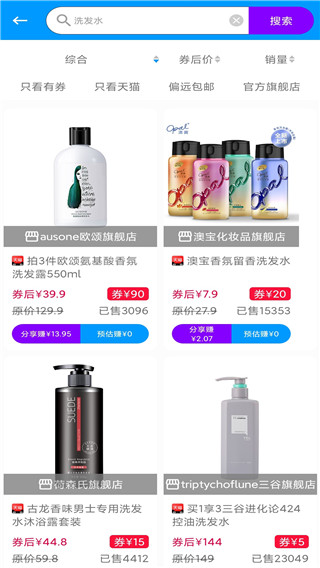 快豹生活官方正版截图1