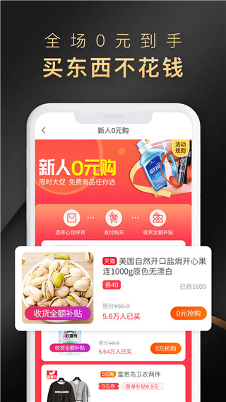 省公子app截图2