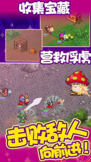 开罗魔法师大冒险汉化版截图3