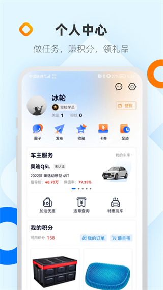 网上车市手机触屏版截图5