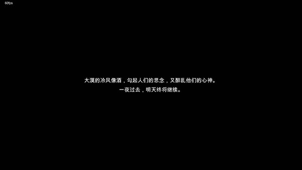 苍色侠碑石官方版截图1