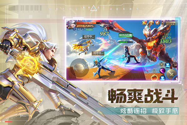 混沌起源37客户端截图1