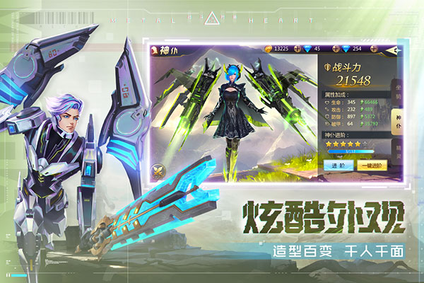 混沌起源37客户端截图3
