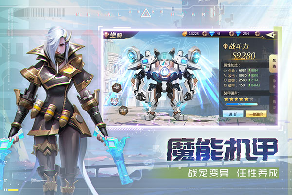 混沌起源37客户端截图4