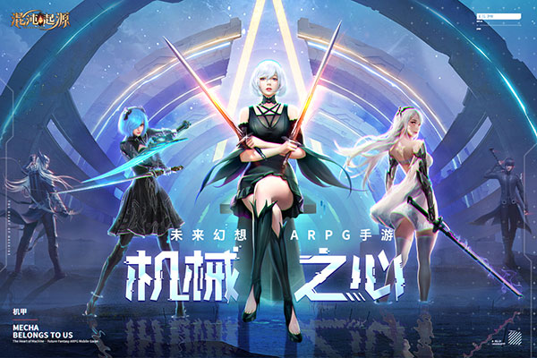混沌起源37客户端截图5
