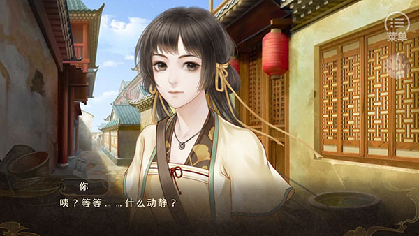 天下安宁橙光2025最新版截图4