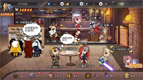 阿拉德勇者中文版截图3
