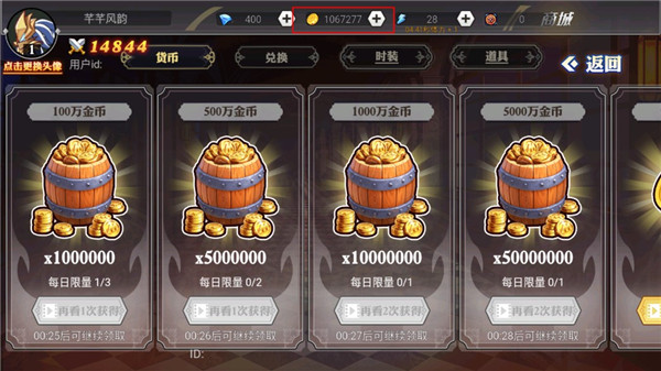 阿拉德勇者中文版截图4