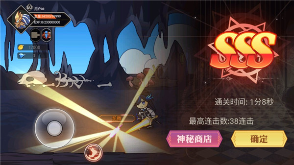 阿拉德勇者中文版截图5