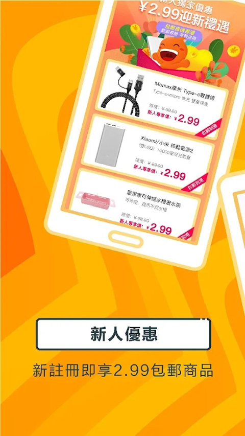 淘宝lite最新版截图2