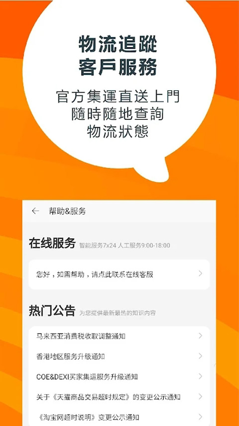 淘宝lite最新版截图5