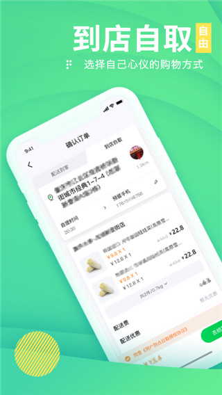 购e购app截图3