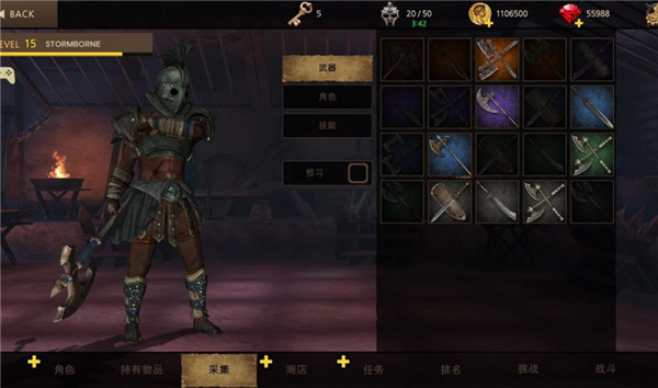 风暴之子2最新版截图5