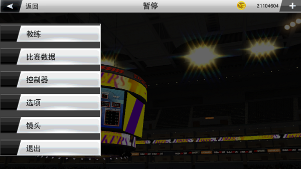 NBA2K23手游安卓版2025截图2