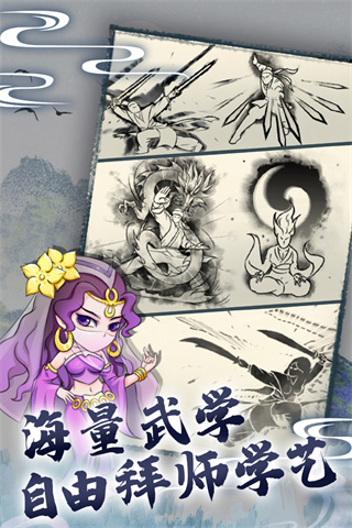 暴走英雄坛2025最新版截图1
