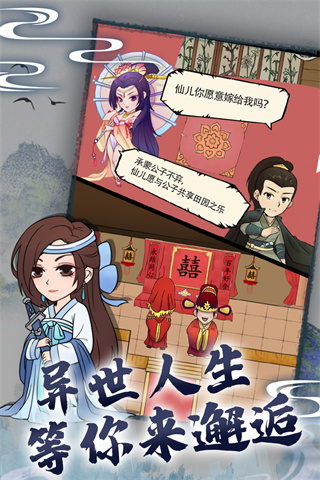 暴走英雄坛2025最新版截图3