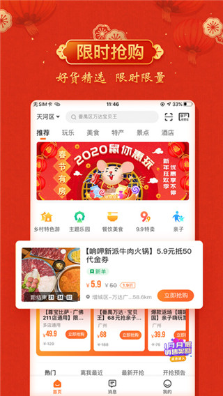 云客赞app官方版截图1