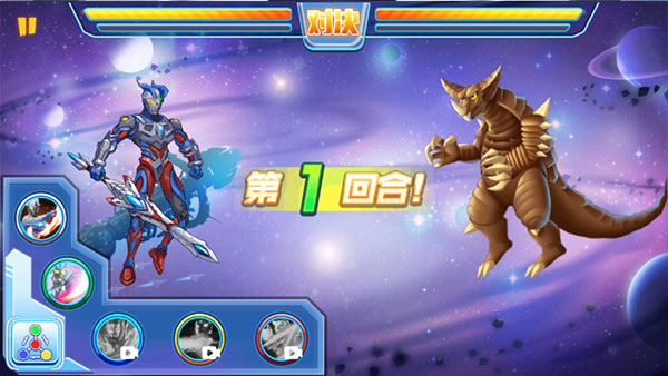 机动奥特曼免广告最新版截图2