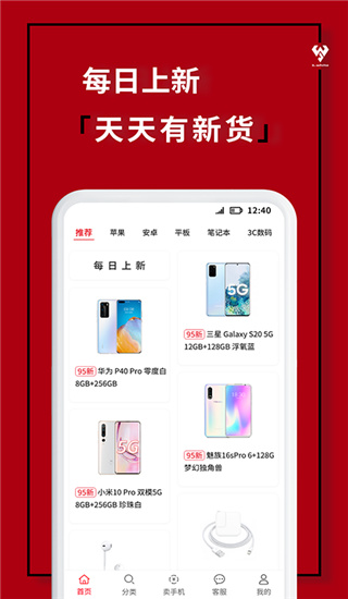 小白有品(更名闪小白)app官方版截图4