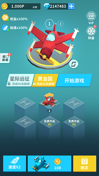 微信游戏全民打方块手机版截图1