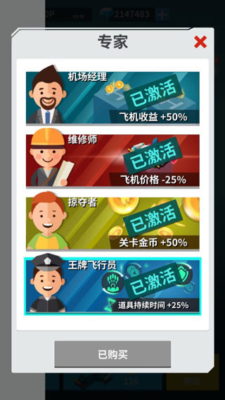 微信游戏全民打方块手机版截图3
